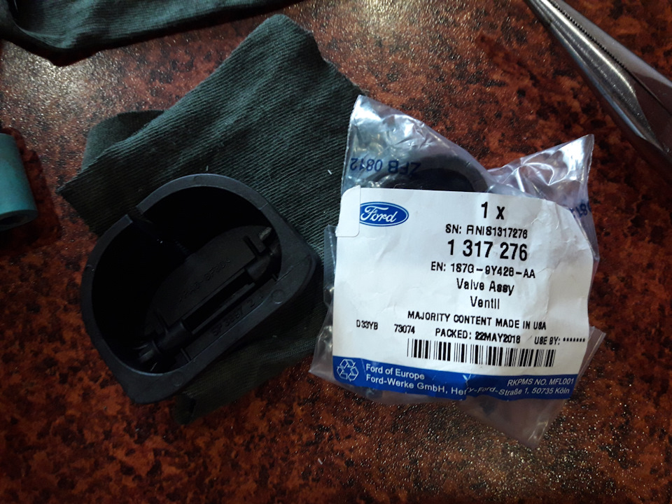 1317276 Клапан впуского коллектора MONDEO 00- Ford | Запчасти на DRIVE2