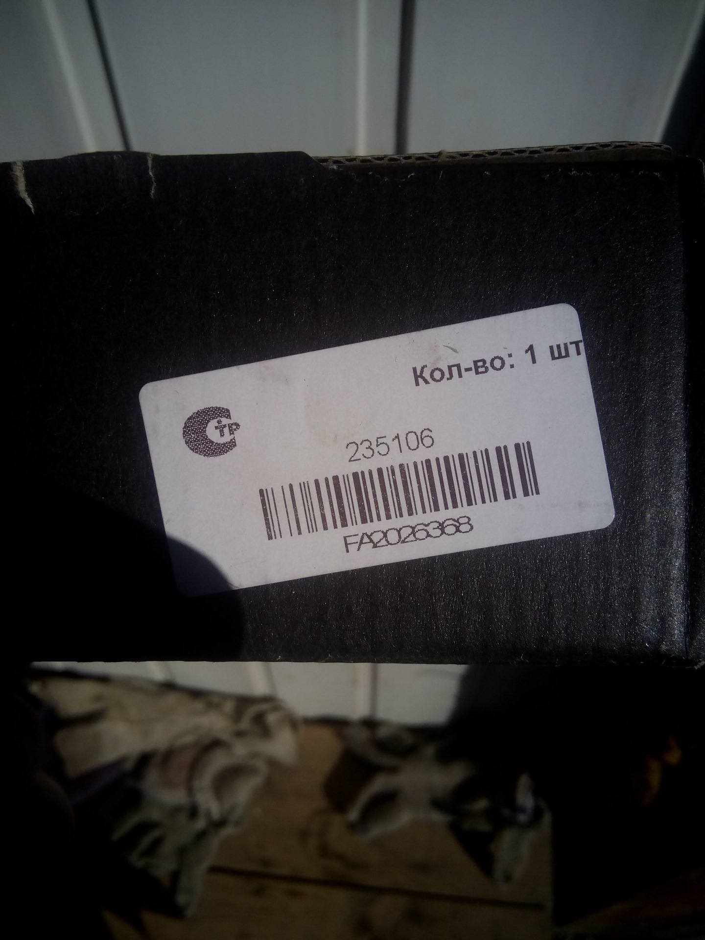 Ремонт стартера саманд(часть 2). — Iran Khodro Samand, 1,6 л, 2008 года ...
