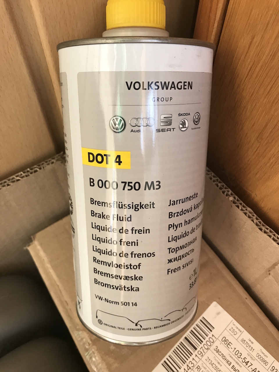 Тормозная жидкость — Audi A6 (C6). Запчасти на фото: B000750M3, S0114