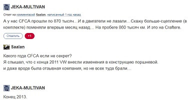 Фото в бортжурнале Volkswagen Multivan (T5)