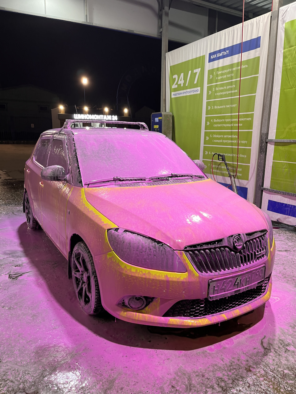 ТО напоминалка — Skoda Fabia RS Mk2, 1,4 л, 2011 года | плановое ТО | DRIVE2