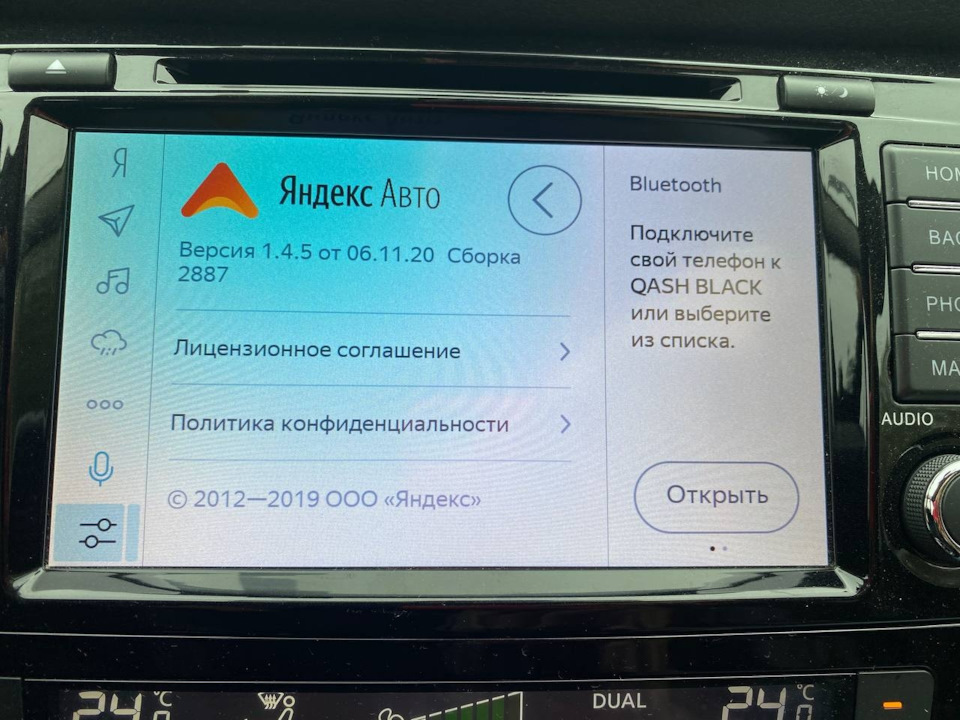 Фото в бортжурнале Nissan Qashqai (2G)