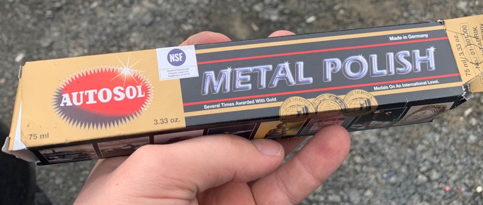 Metal Polish как пользоваться