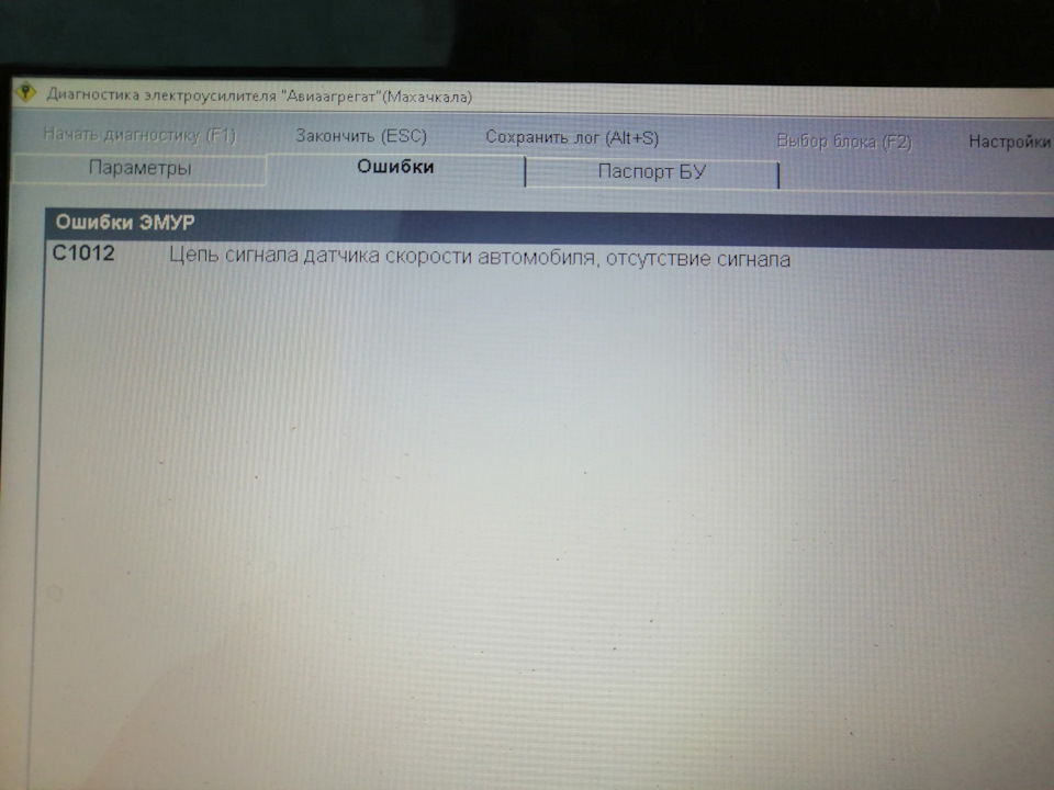 Эур отключается на трассе — Lada Калина седан, 1,6 л, 2006 года ...