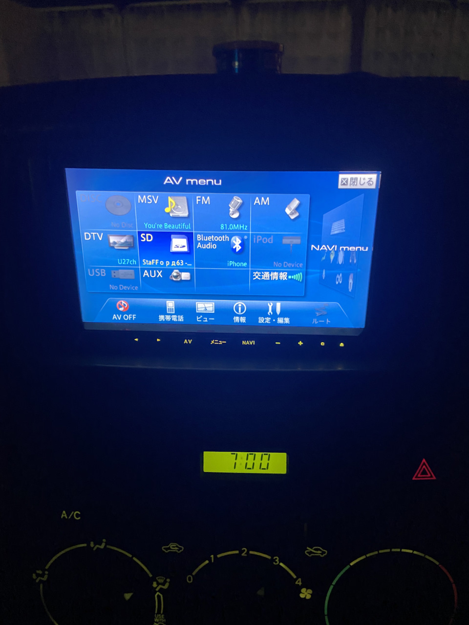 Фото в бортжурнале Toyota Corolla (120)