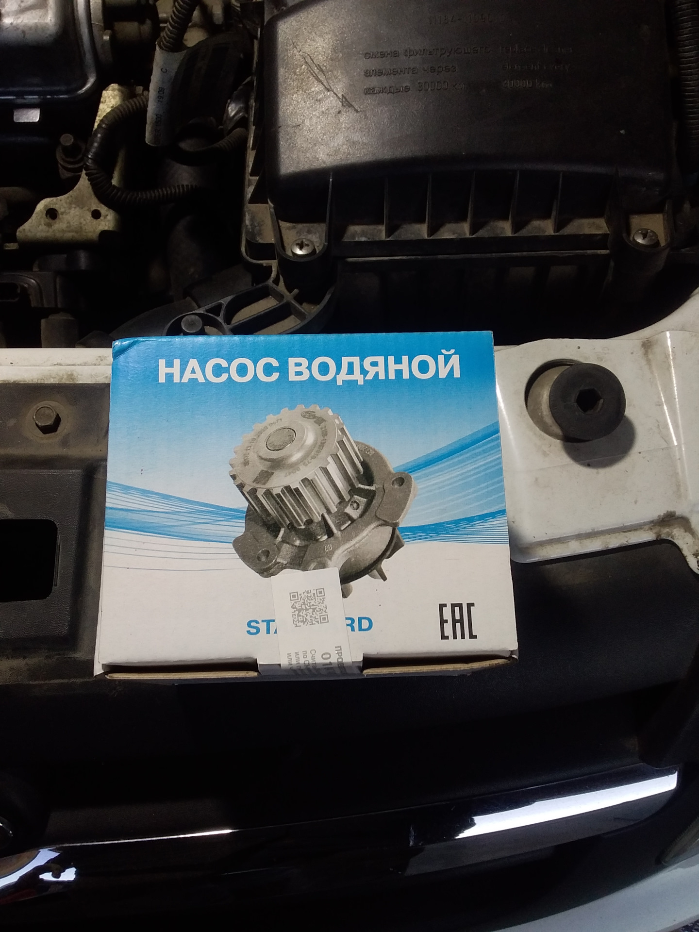 Замена передних ступичных и опорных подшипников и помпы. — Lada Гранта ...