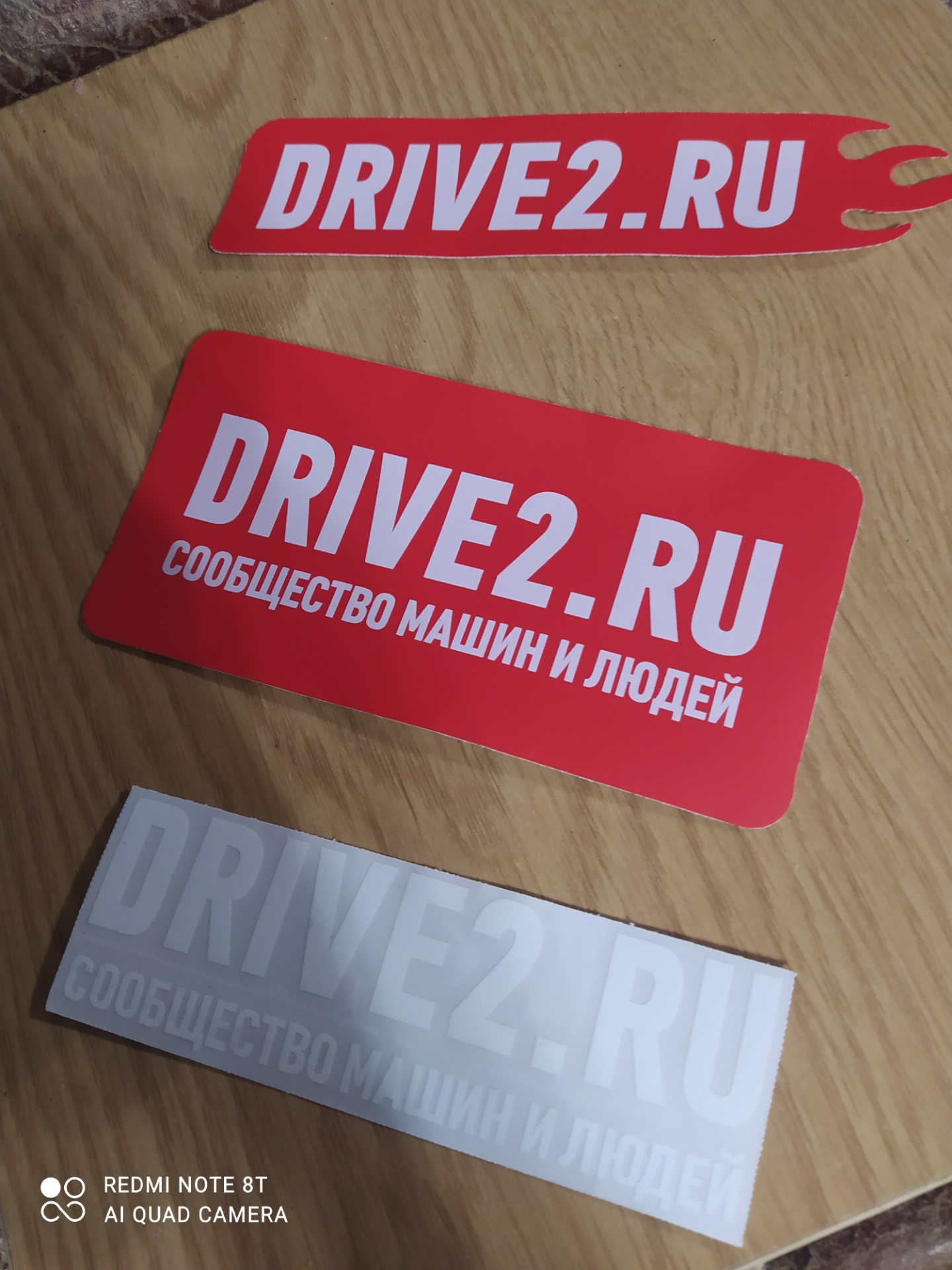 2 стикер. Наклейка drive2. Наклейки драйв. Наклейка драйв 2 ру. Drive2 наклейки на машинах.