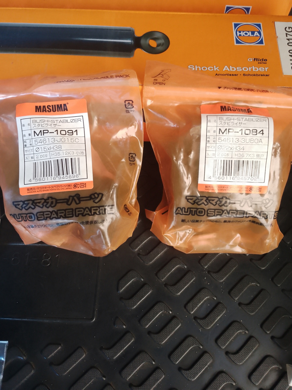 Фото в бортжурнале Nissan X-Trail II (t31). Запчасти на фото: MP1091, MP1084, 546133UB0A