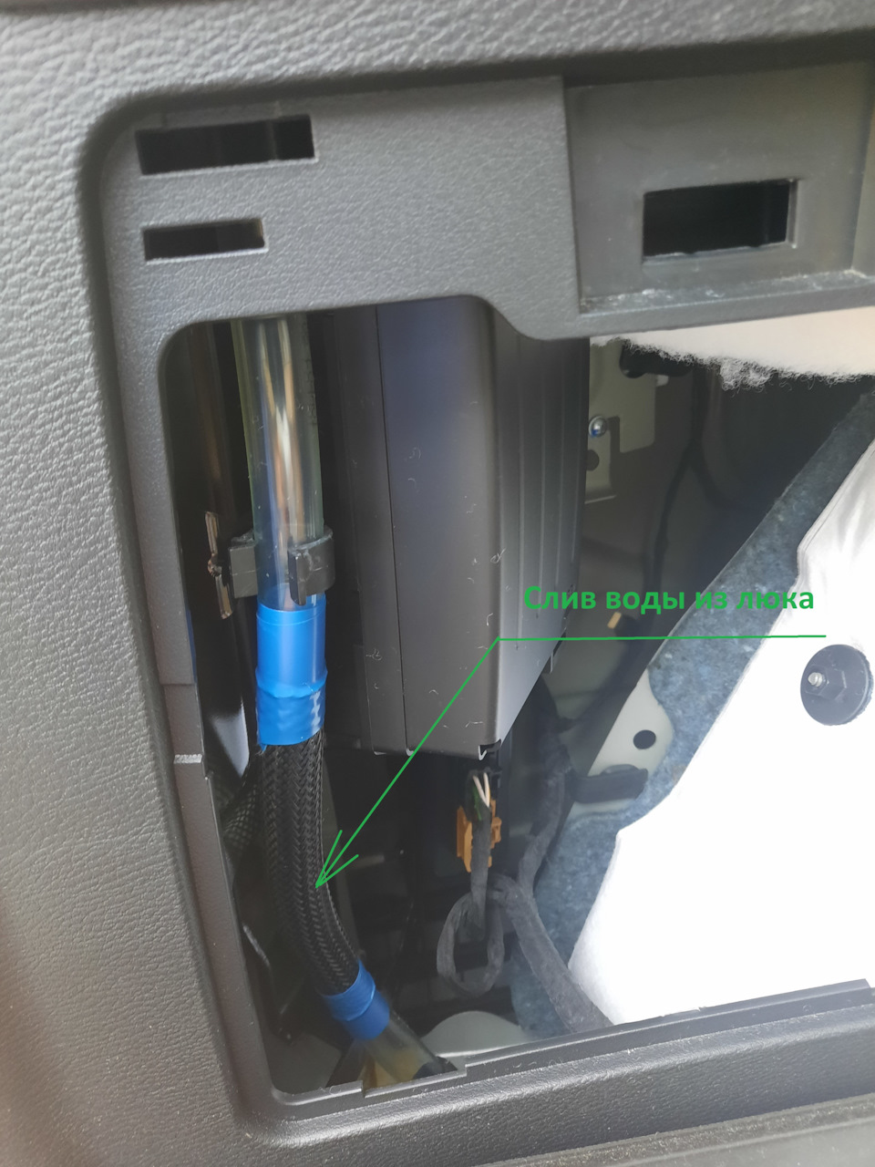 Трубка слива воды из водосборного «корыта» люка HAVAL-H9 — Haval H9 (1G)