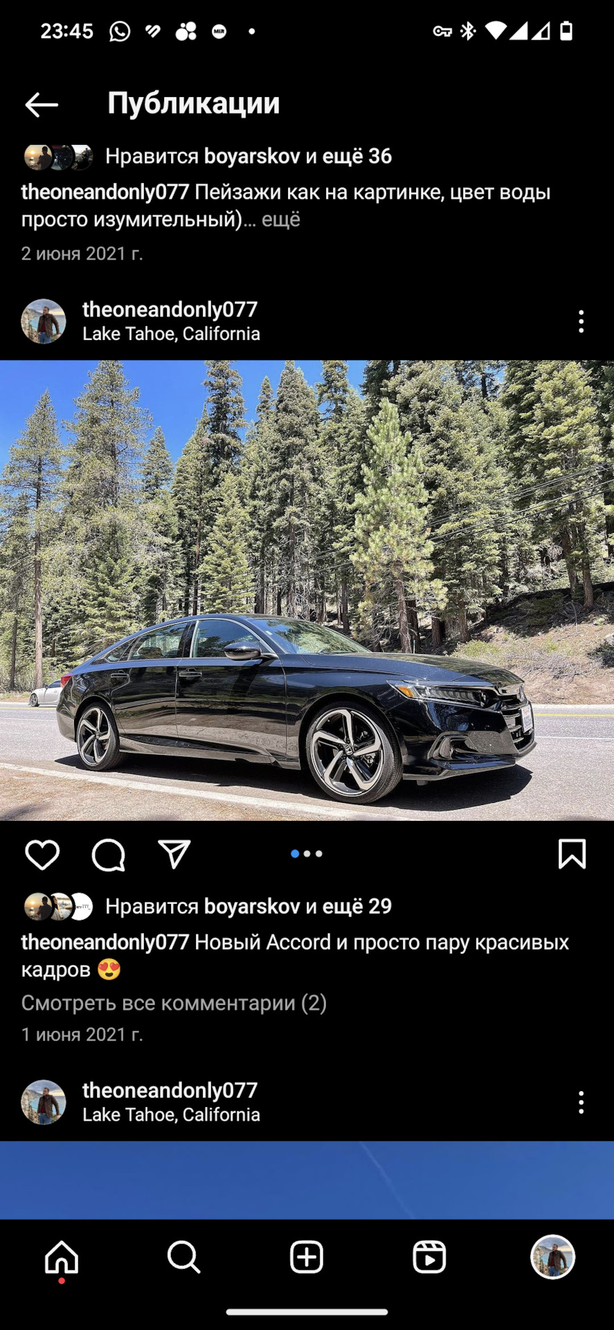 История покупки — Honda Accord (10G), 2 л, 2019 года | покупка машины |  DRIVE2