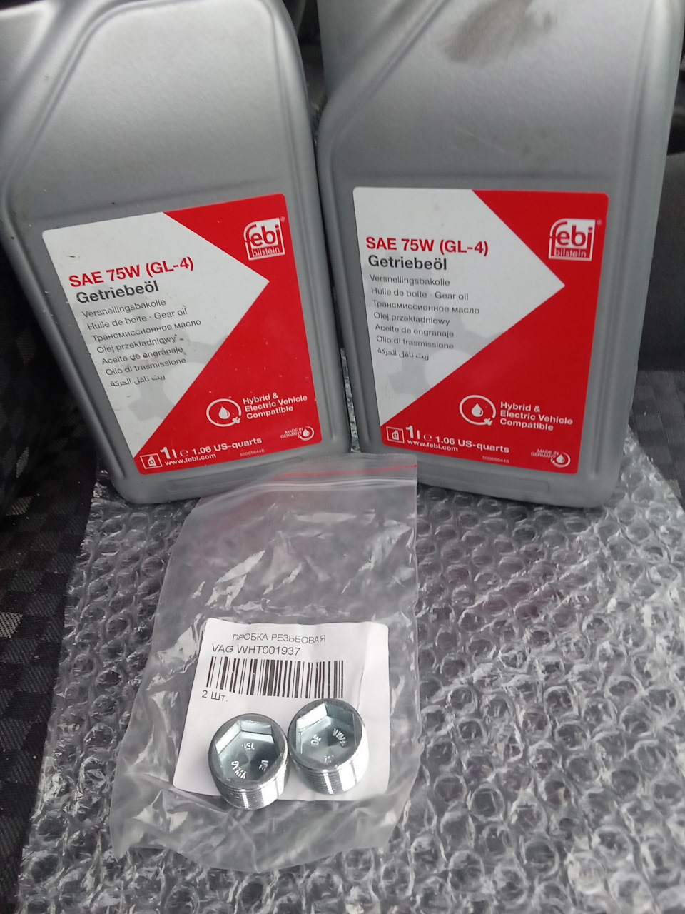 WHT001937 Пробка кпп болт сливной VAG | Запчасти на DRIVE2