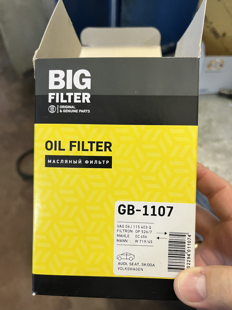 GB1107 Фильтр масляный BIG FILTER | Запчасти на DRIVE2