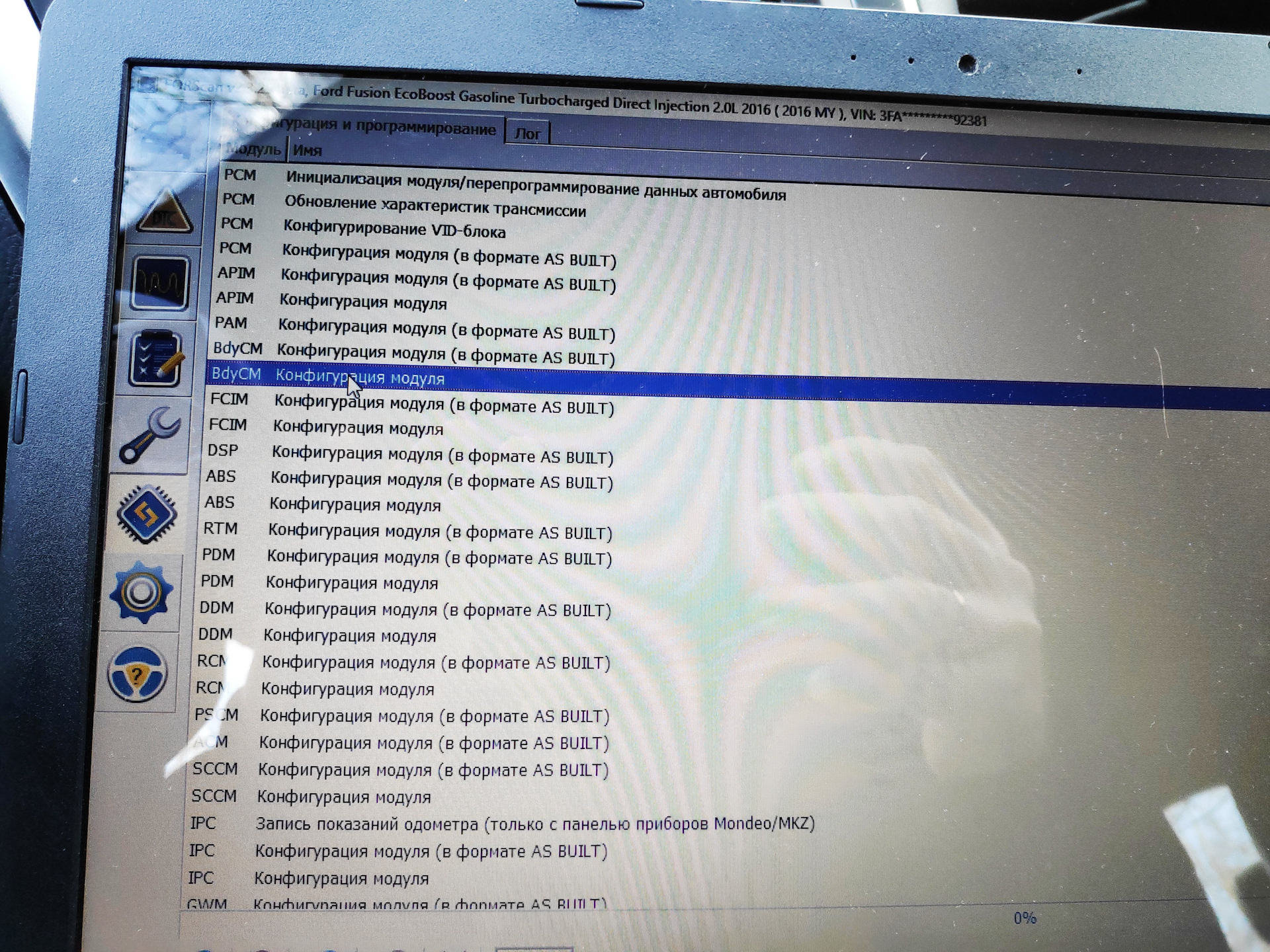 Configuration module. Форд Фьюжен Америка 2.0 2014 турбо показания датчиков на холостом ходу. Коды ошибок Ford Fusion. Ford Fusion 2014 конфигурация ABS восстановление. Сброс системы мониторинга АКБ Ford Explorer.