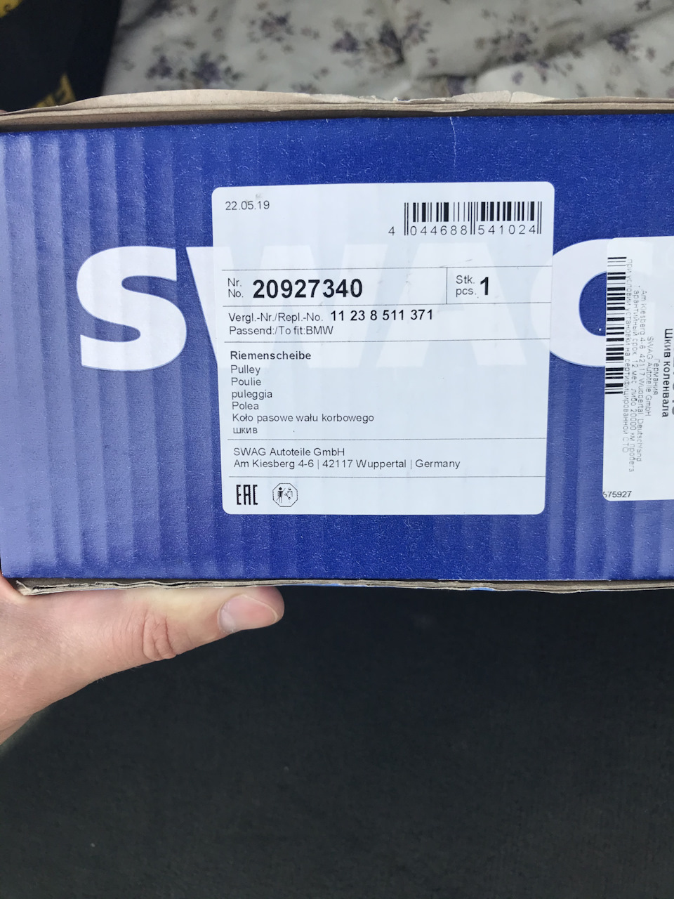 Демпфер крутильных колебаний (шкив коленвала) от фирмы Swag — не ...