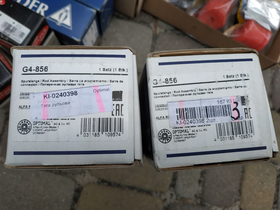 Когда от днища ничего хорошего уже не осталось… остаётся латочный ...