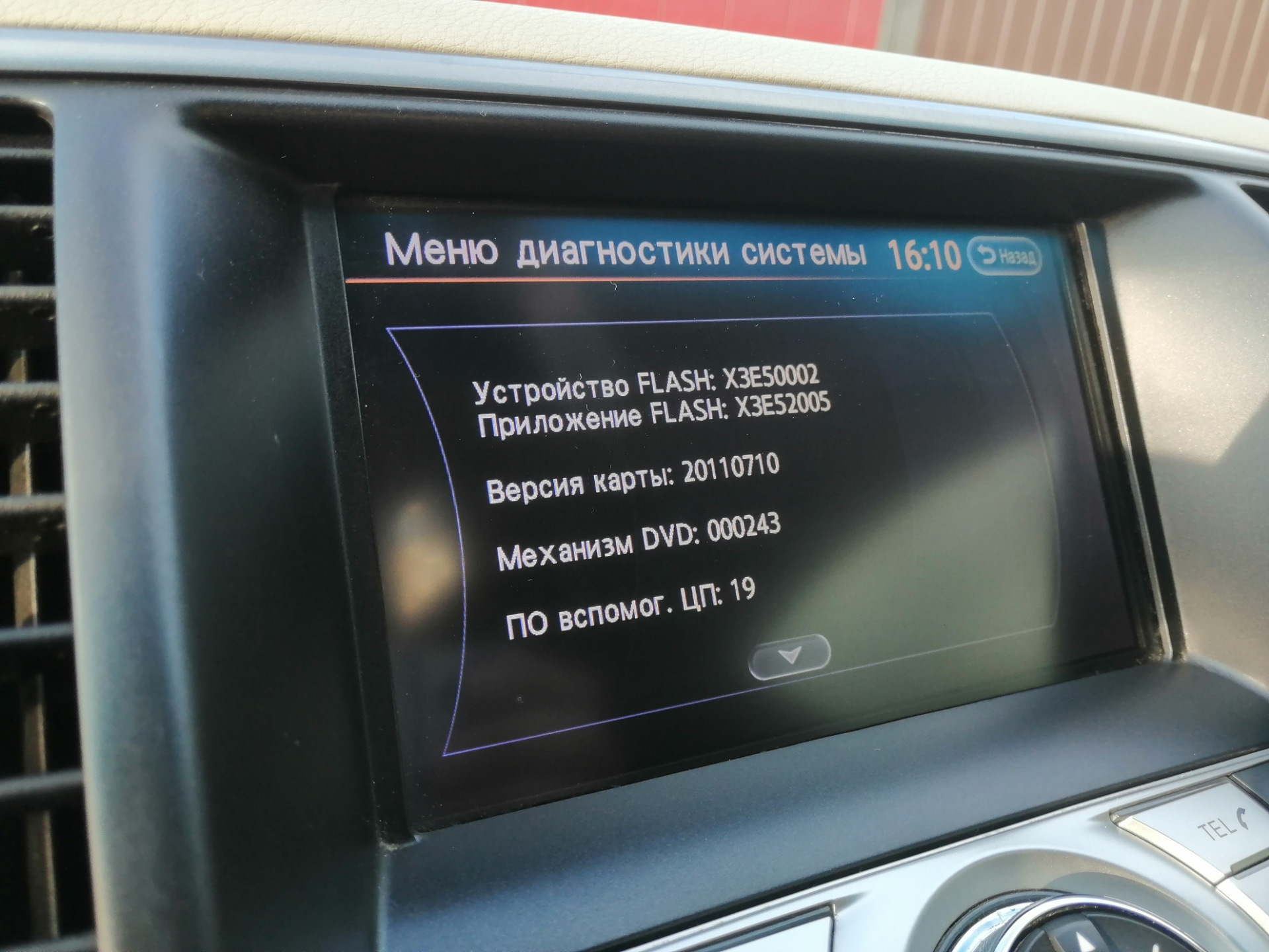 Гу до то помощь. Буденного 50а тула. Магнитола gracenote. Гу до то помощь. С праздником великой победы поздравления.