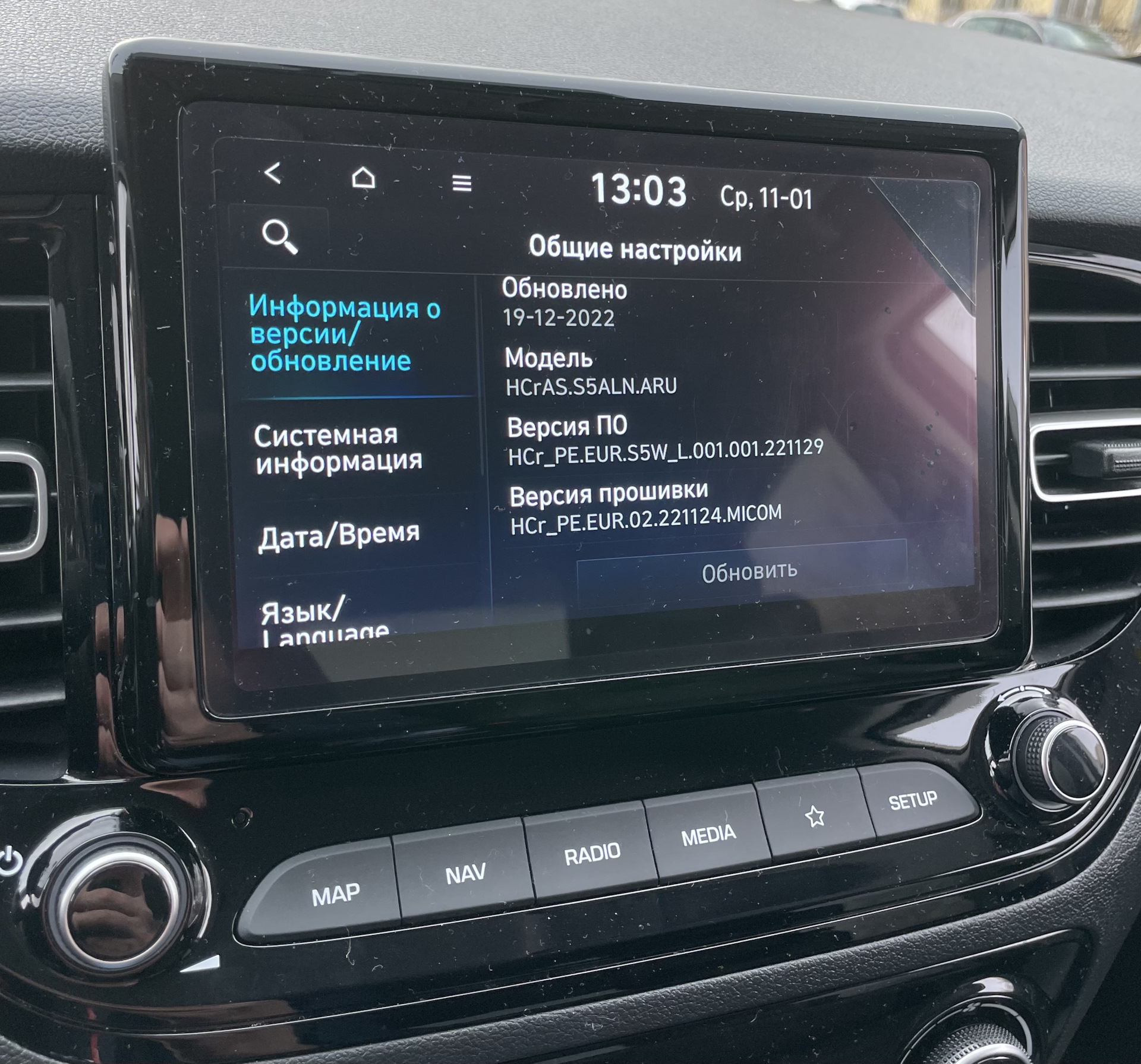 Не теряю надежды на CarPlay без шнурка… — Hyundai Solaris (2G), 1,6 л, 2022  года | электроника | DRIVE2