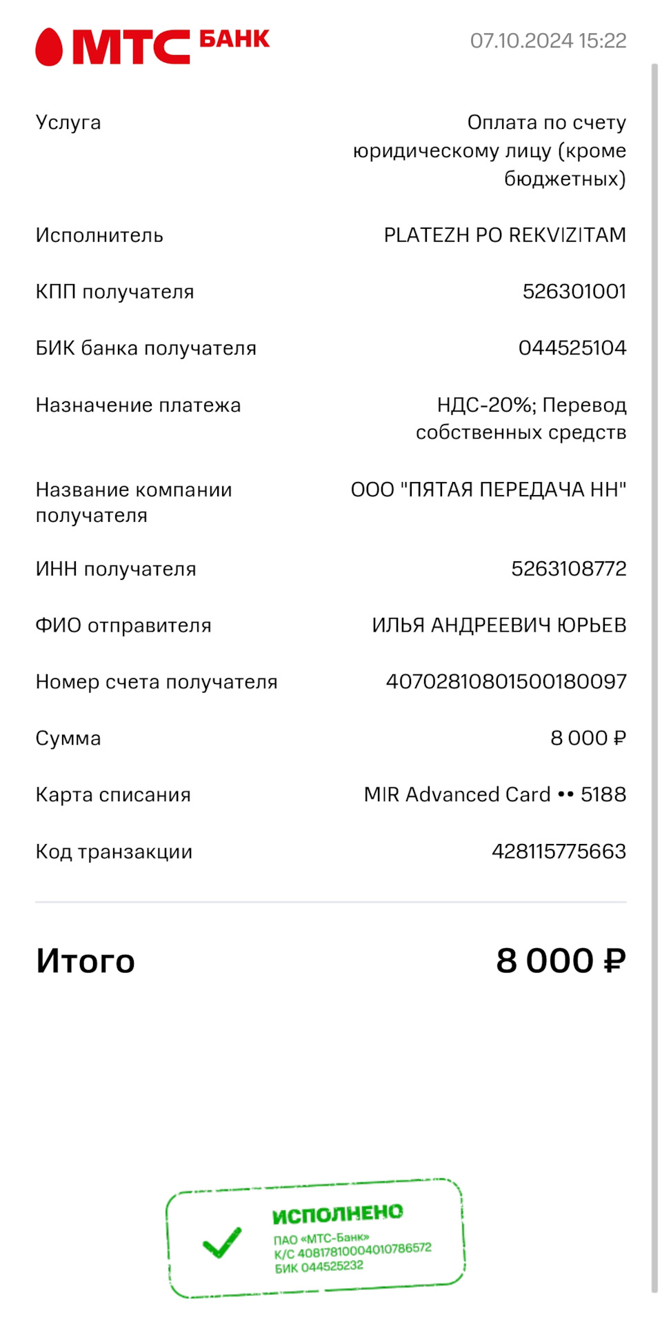 Фото в бортжурнале Mitsubishi Pajero Pinin