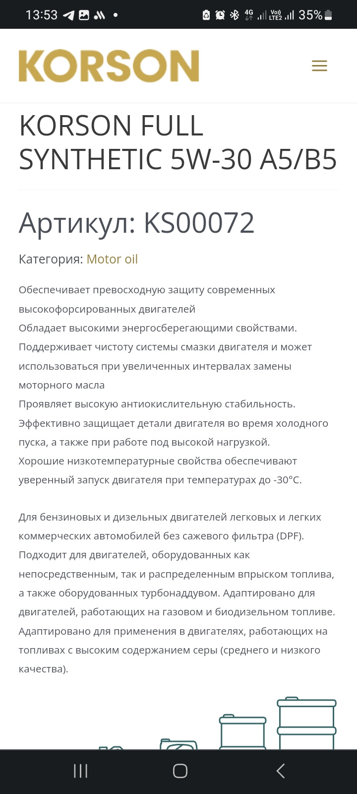 Фото в бортжурнале Ford Focus Hatchback II. Запчасти на фото: 0840111, AP0AB