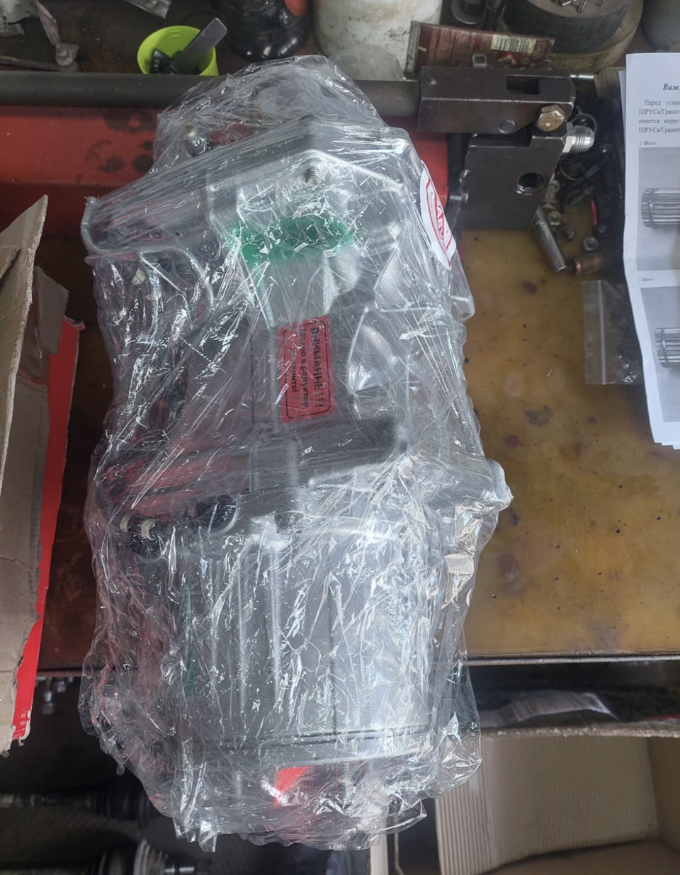 Фото в бортжурнале Mazda CX-5 (2G)