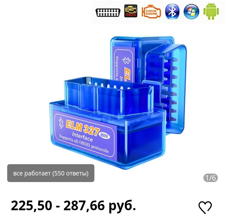 Установка ELM327 — Honda HR-V (1G), 1,6 л, 2002 года | аксессуары | DRIVE2