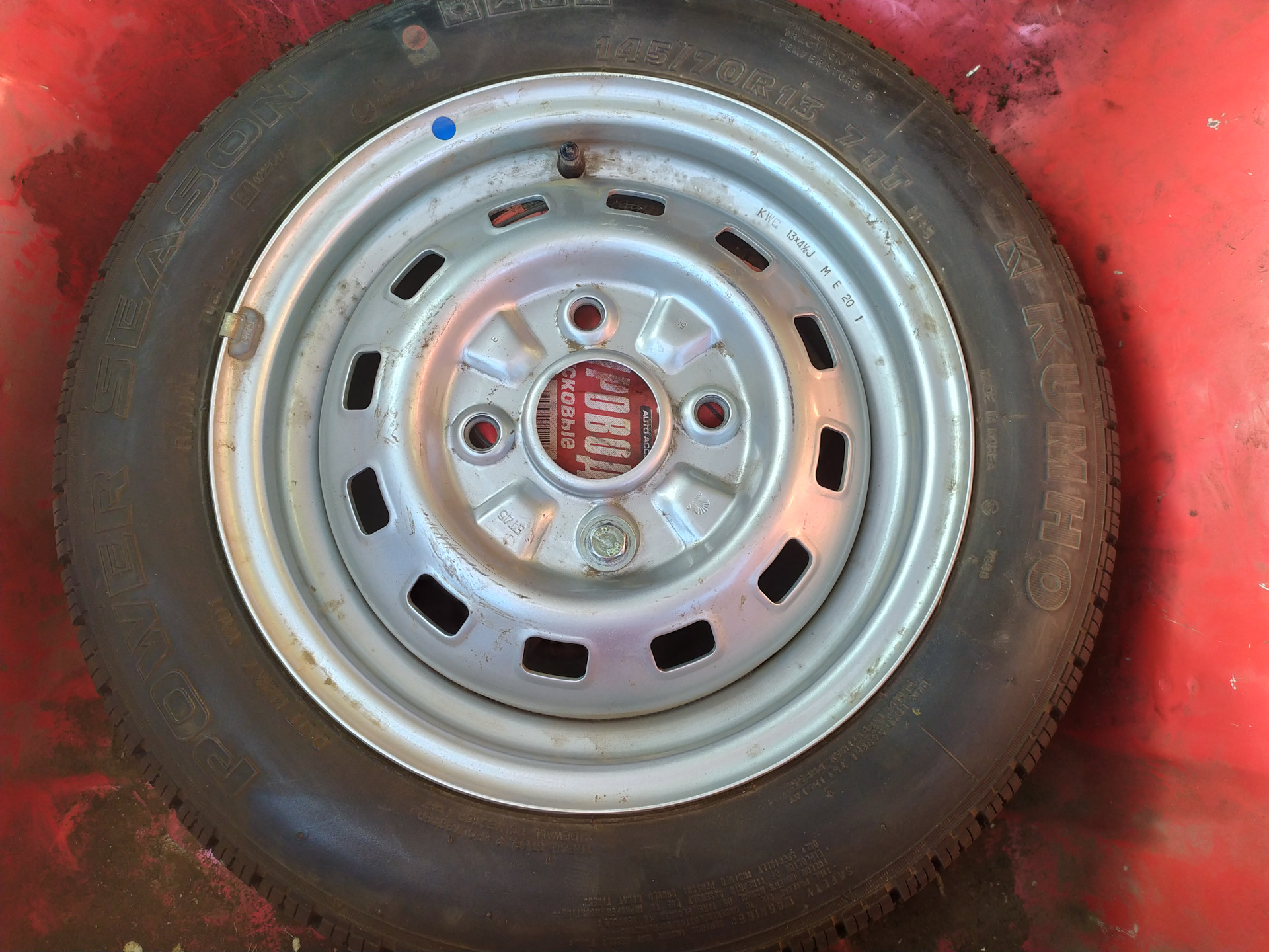 70-13с 94/93. Кама 205 175/70 r13. Шины медведь 175/70 r13. Toyo 175/70 r13 зима. Toyo r13 зима шина.