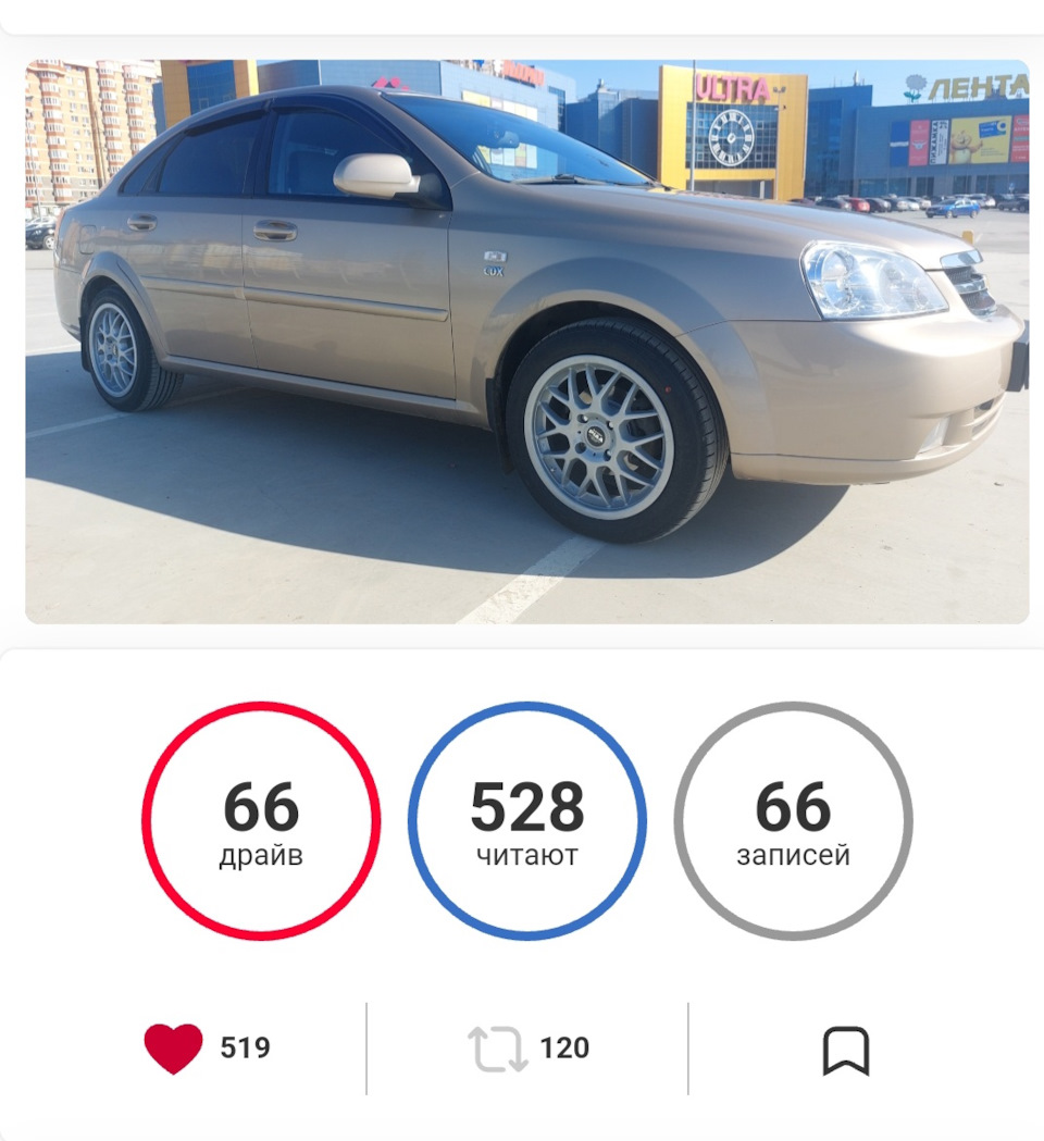 ТОП 1️⃣0️⃣0️⃣🔚 — Chevrolet Lacetti Sedan, 1,6 л, 2008 года | наблюдение |  DRIVE2