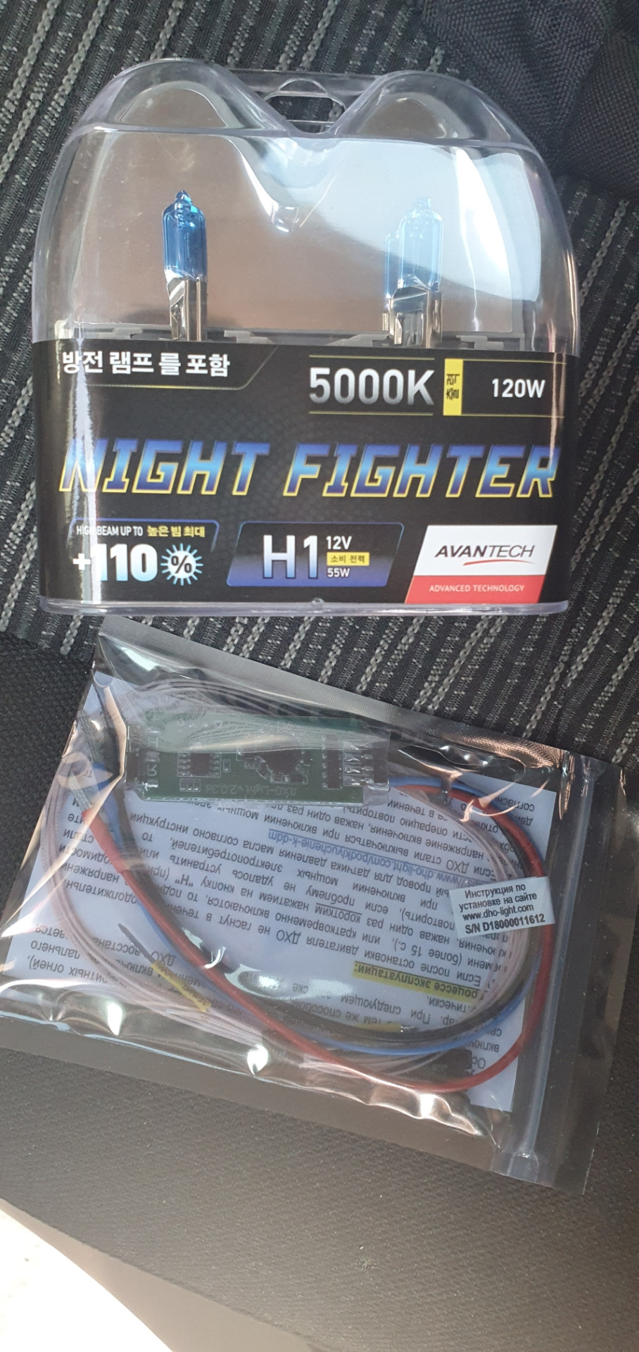 dho-light v2.0.3d (дальний в полнакала)На kia ceed — KIA Ceed (1G), 1,4 ...