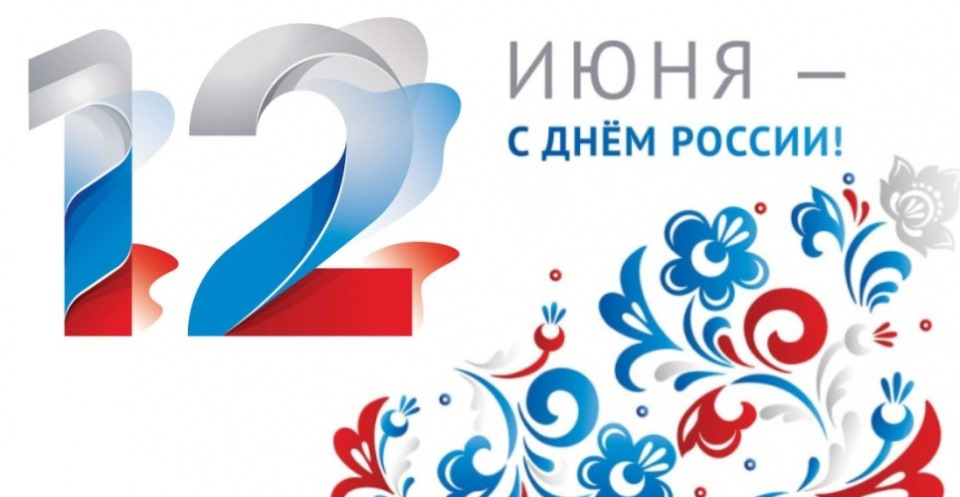 Какой праздник 31 мая 2024
