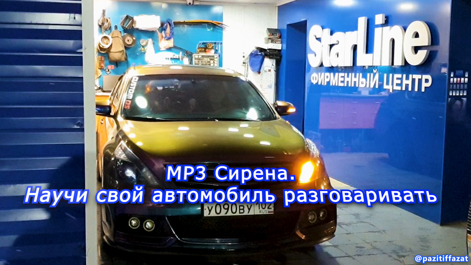 Фото в бортжурнале Nissan Teana (J32)