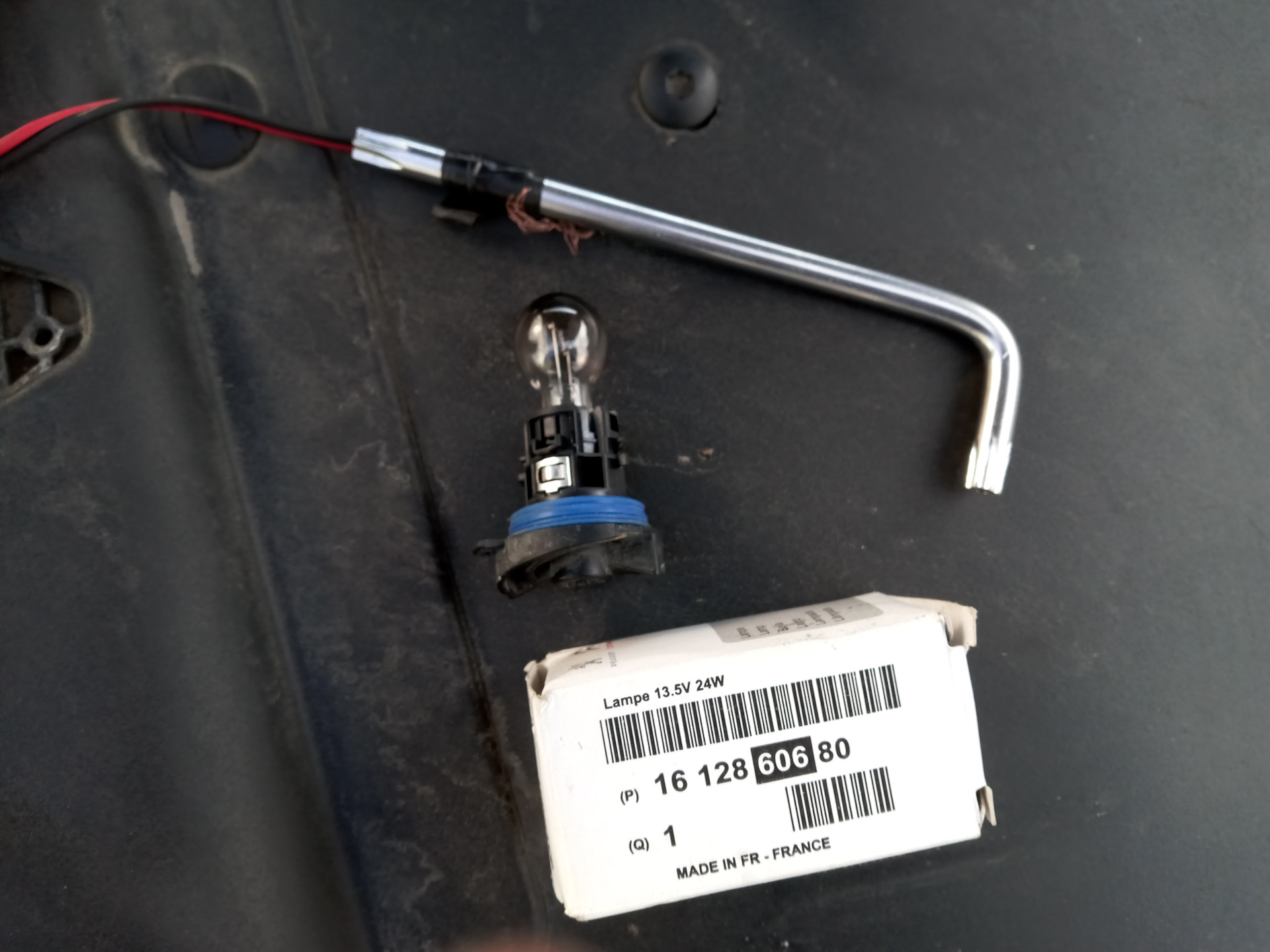 128 24 11. 12v-hp24w. 27c128. Спортивные платья садовод. 128 24 11.