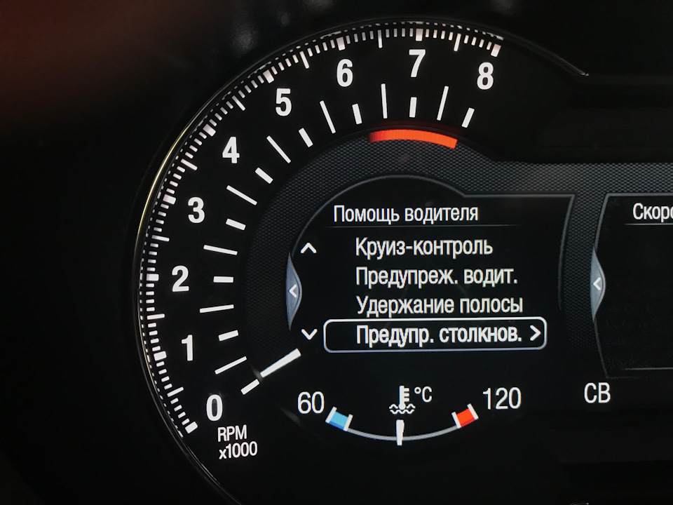 Новый пунктик — Ford Mondeo V