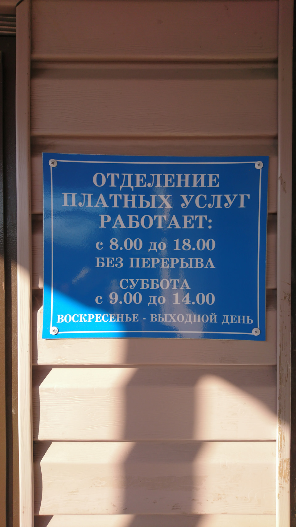 №291📌 ⚕Медкомиссия на В/У категории «А»«В»«С» — Процесс и стоимость!  (2о2о).🧐 — Renault Duster (1G), 2 л, 2017 года | другое | DRIVE2