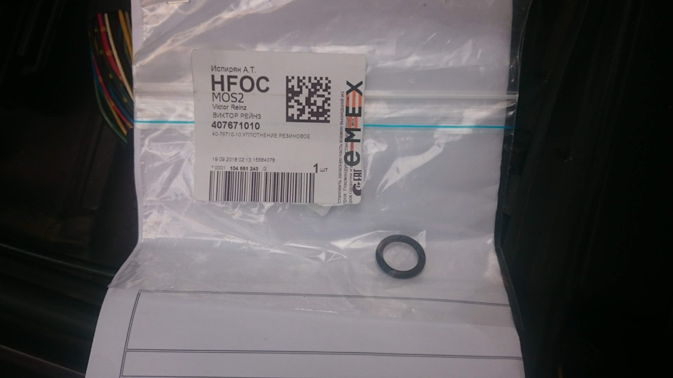 Чем обернулось чистка дроссельной заслонки и РХХ: Часть 2 — BMW 5 ...