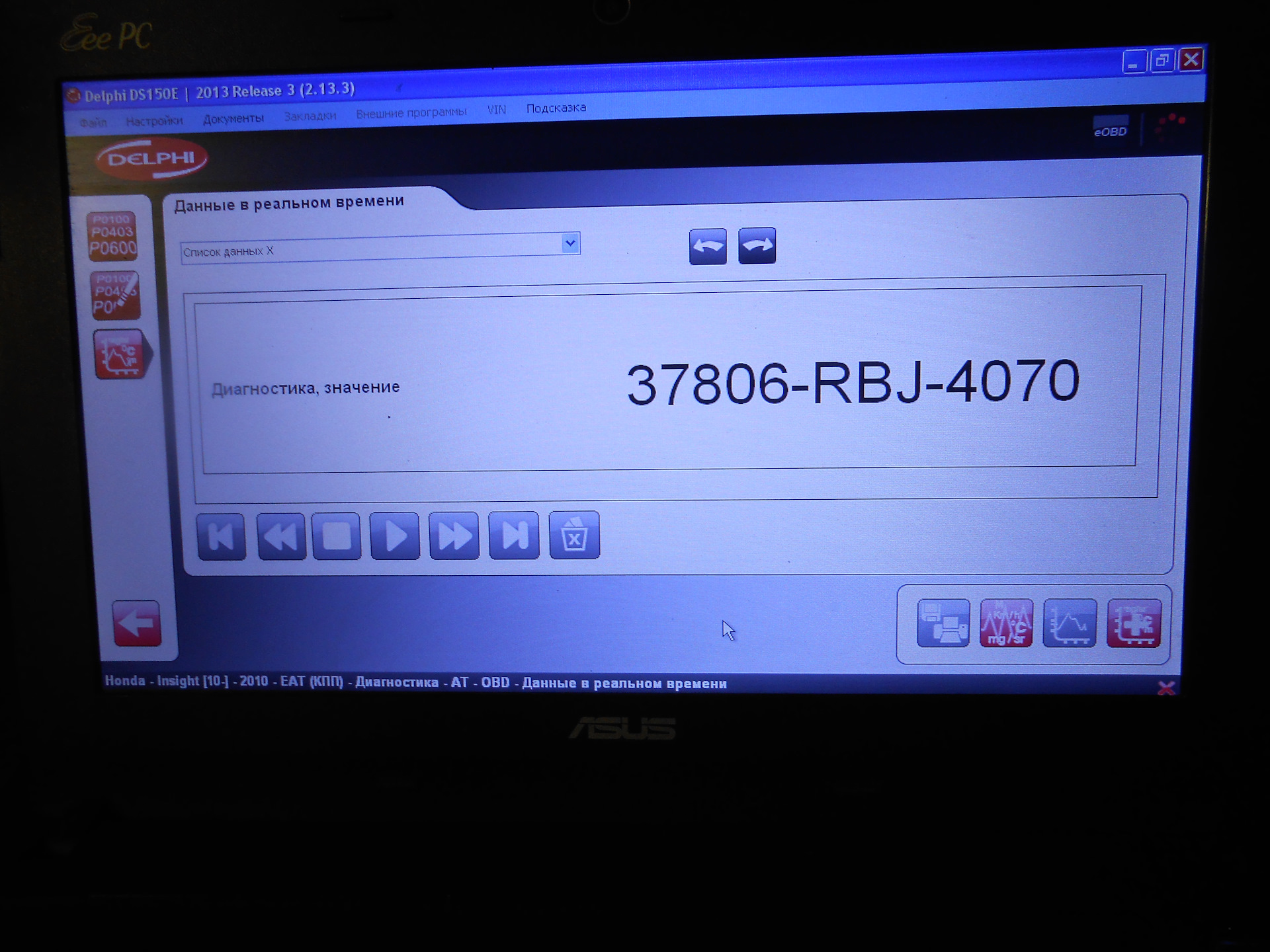 Marlin 2 прошивка. Mitsubishi outlander 3 обновление прошивки магнитолы. После прошивки экран. Опускание зеркал при движении задним ходом. Прошивка магнитолы.