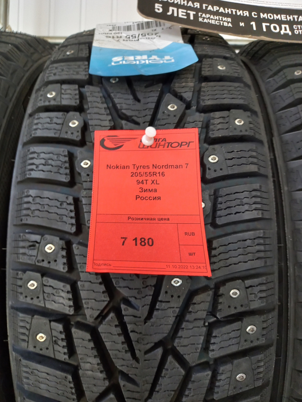 Поставил зимние шины Nokian Tyres Nordman 7 — Toyota Corolla (160), 1,6 ...