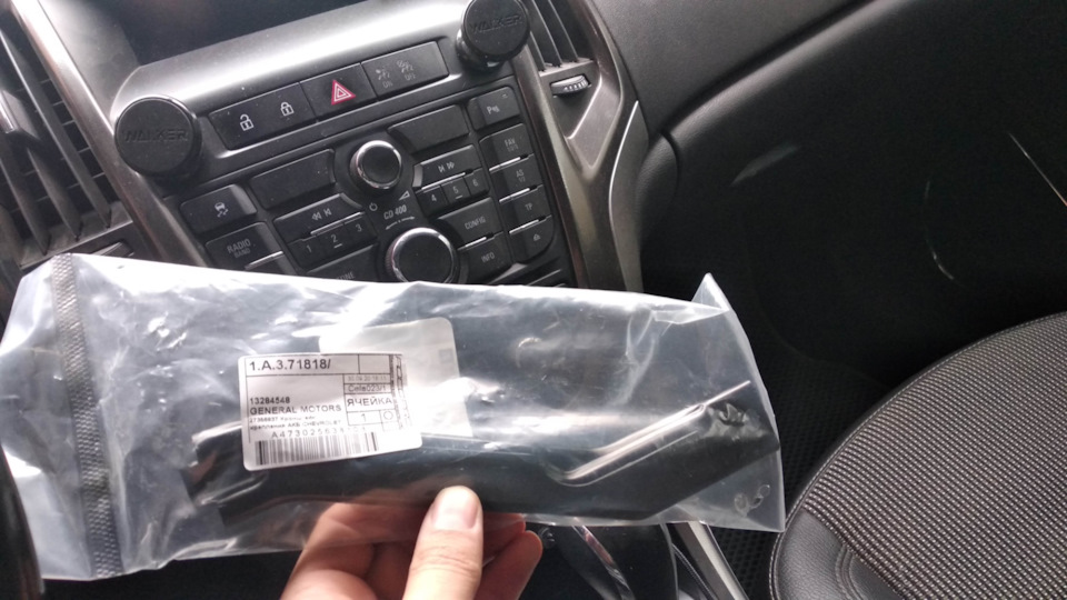 Фото в бортжурнале Opel Astra J