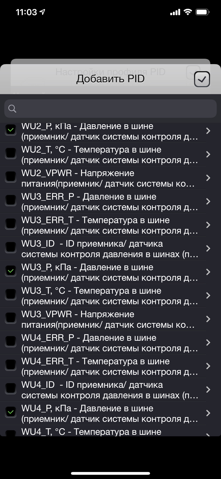 Фото в бортжурнале Mazda 6 (3G) GJ