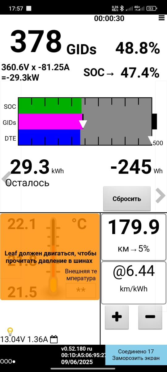 Фото в бортжурнале Nissan Leaf (1G)