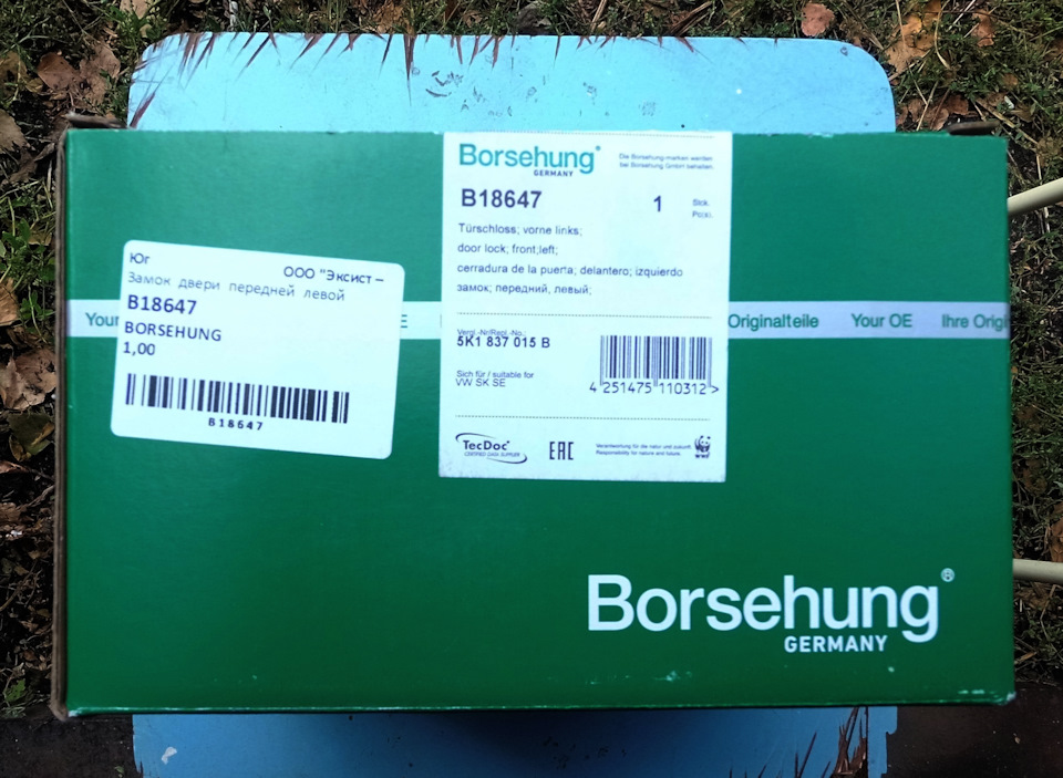 Замена замка передней левой двери Джетта 6 — Volkswagen Jetta VI, 1,6 л ...