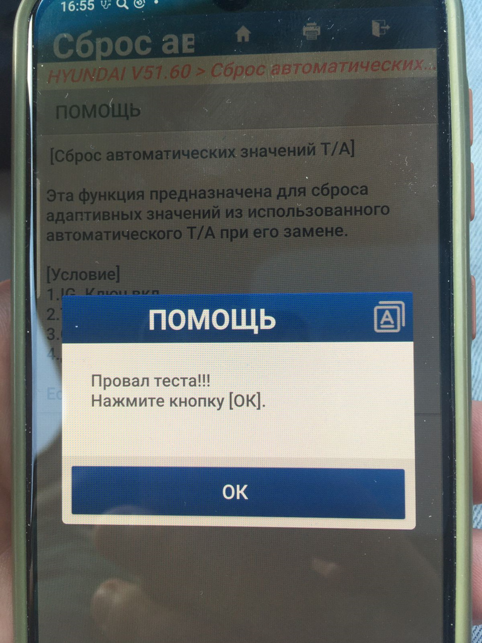 Фото в бортжурнале Hyundai Santa Fe (4G)