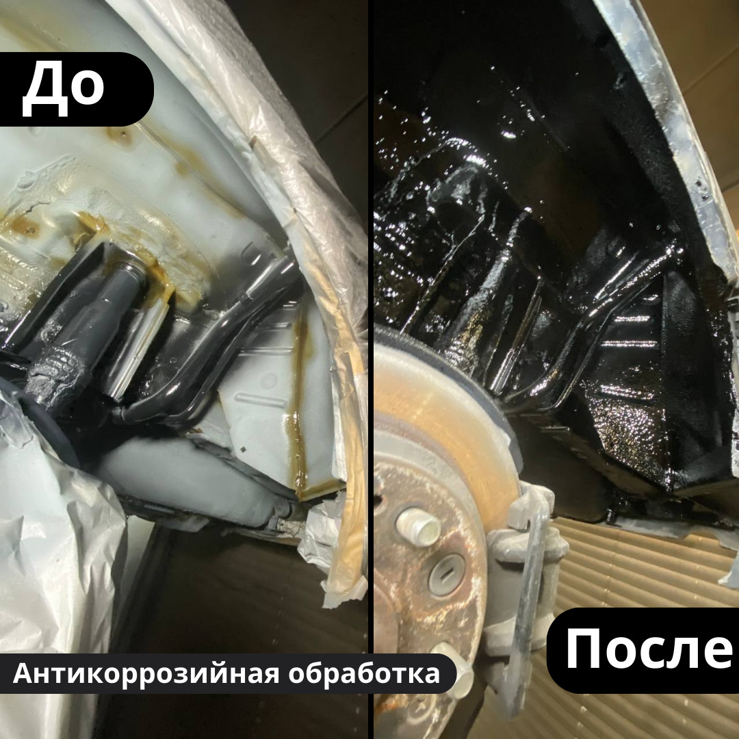 Антикоррозийная обработка Honda Accord — Антикор Авто на DRIVE2