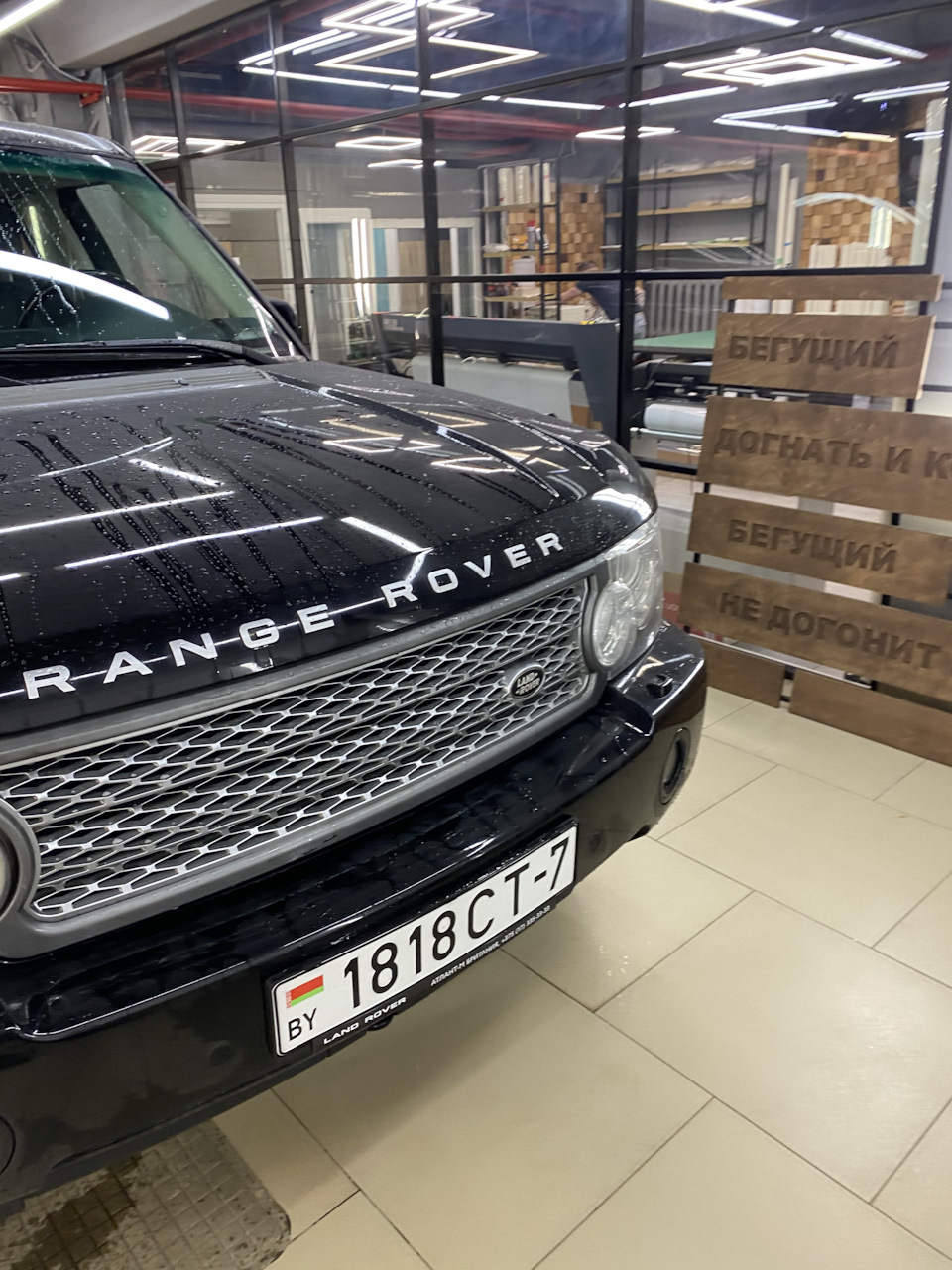 Задние арки, лечение неприятного явления : ) — Land Rover Range Rover (3G),  3,6 л, 2009 года | кузовной ремонт | DRIVE2