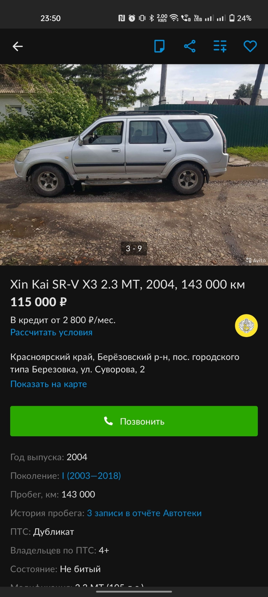 Китайская копия crv 2 поколения — Honda CR-V (RD1, RD2), 2 л, 1997 года |  прикол | DRIVE2