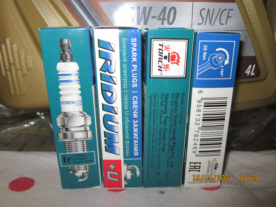 K6RIU11 Свеча зажигания серия Iridium+U 1 шт. Hyundai Accent III ...