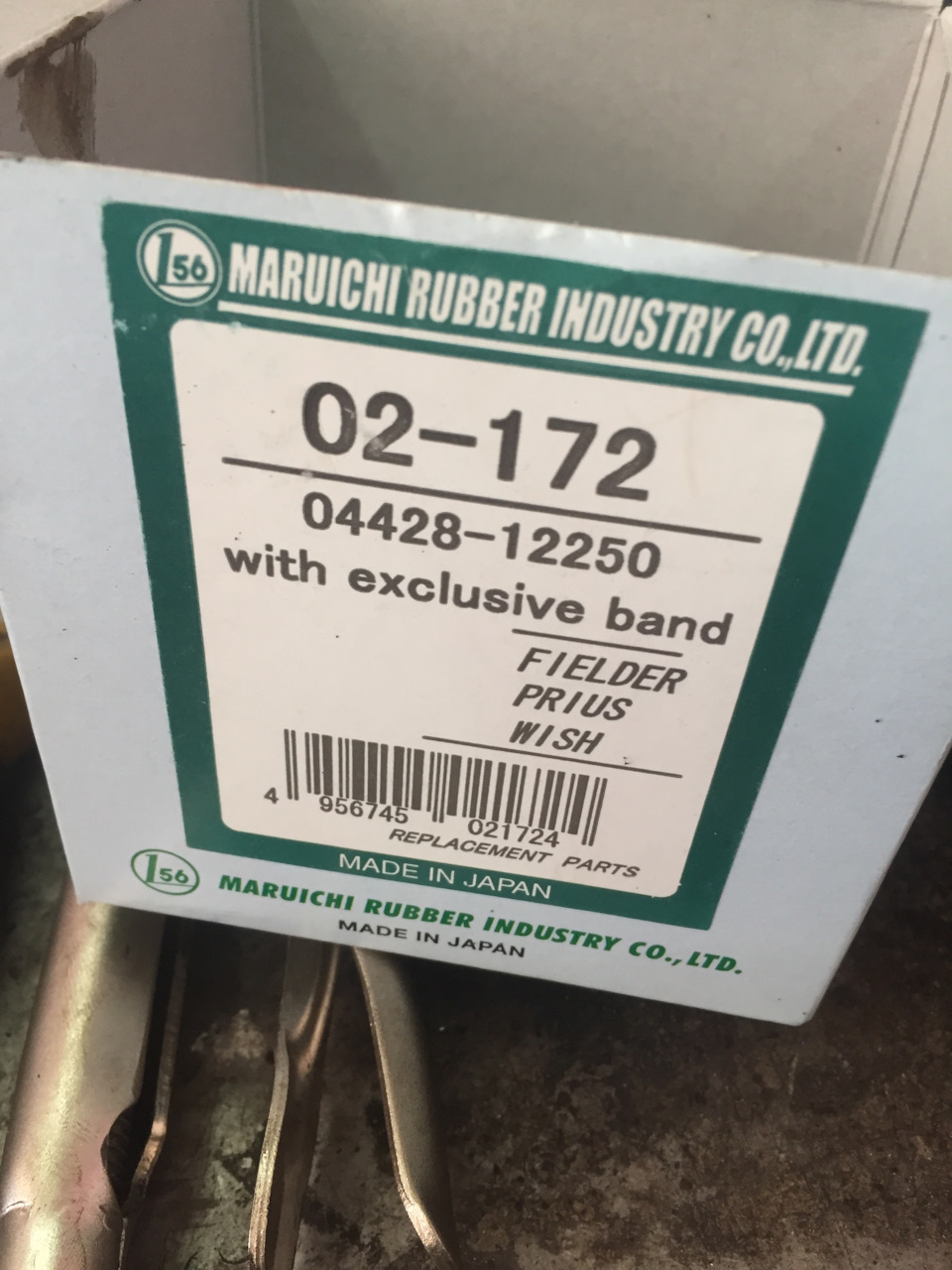 Антидождь — Зло: Финал! Как смыть антидождь. — Ford Focus II Hatchback ...