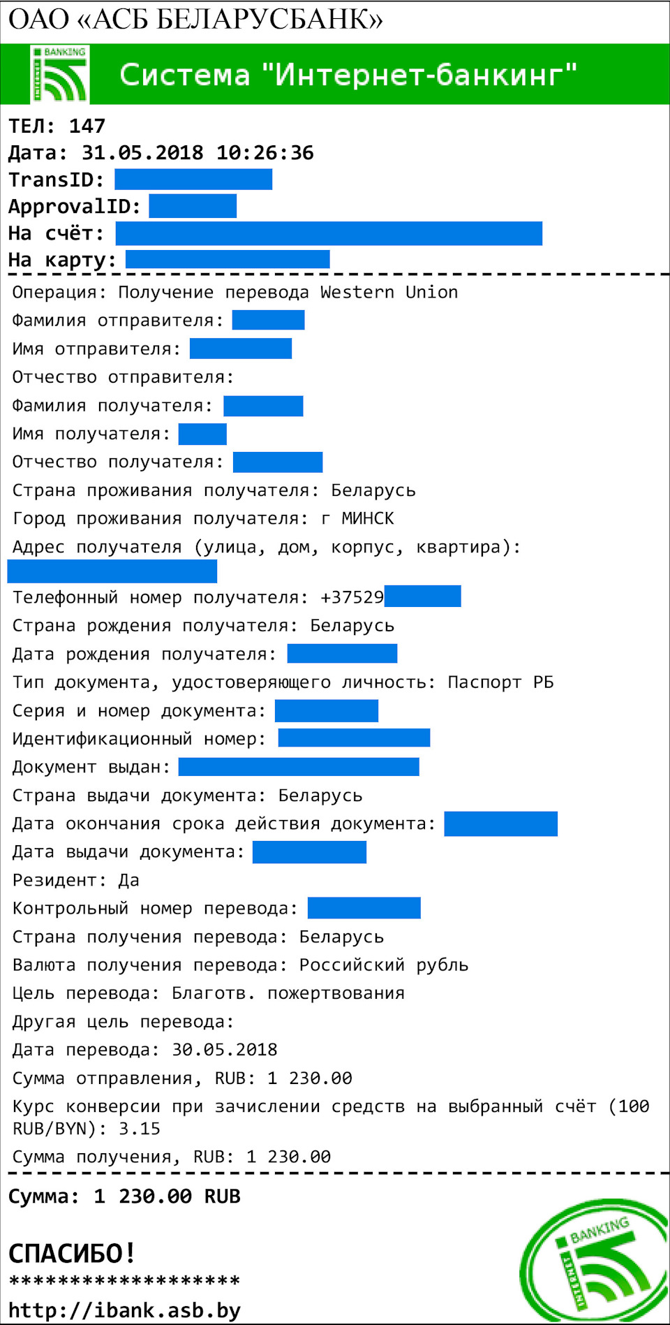 Приятный бонус от Sinosmart — Nissan Qashqai (2G), 1,2 л, 2017 года |  аксессуары | DRIVE2