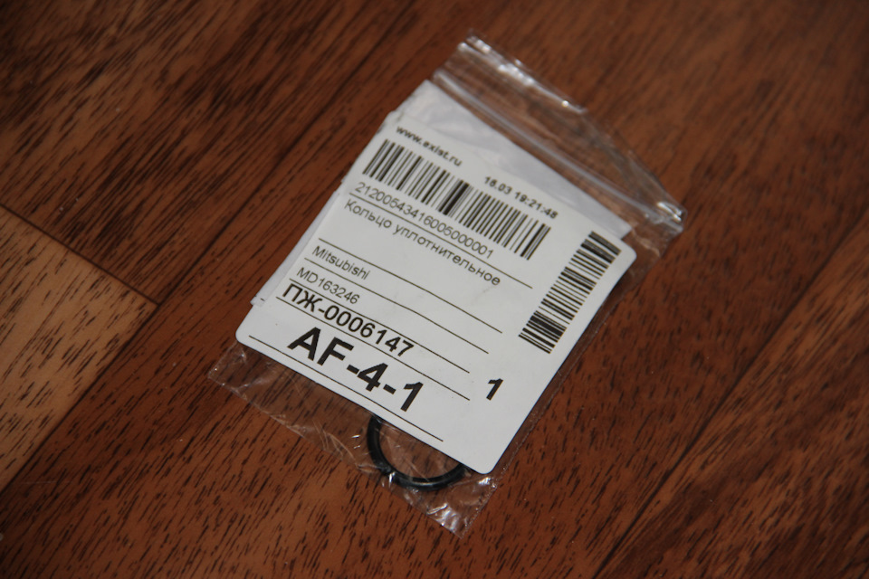 Фото в бортжурнале Mitsubishi Lancer IX. Запчасти на фото: MD163246