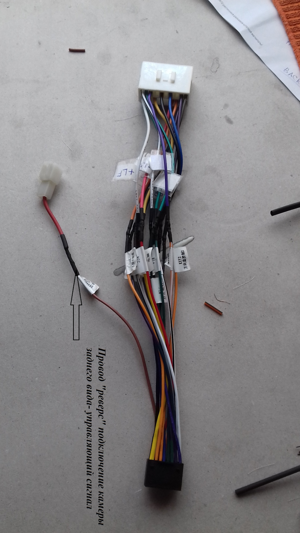 Как подключить кнопки на руле к магнитоле на кайрон