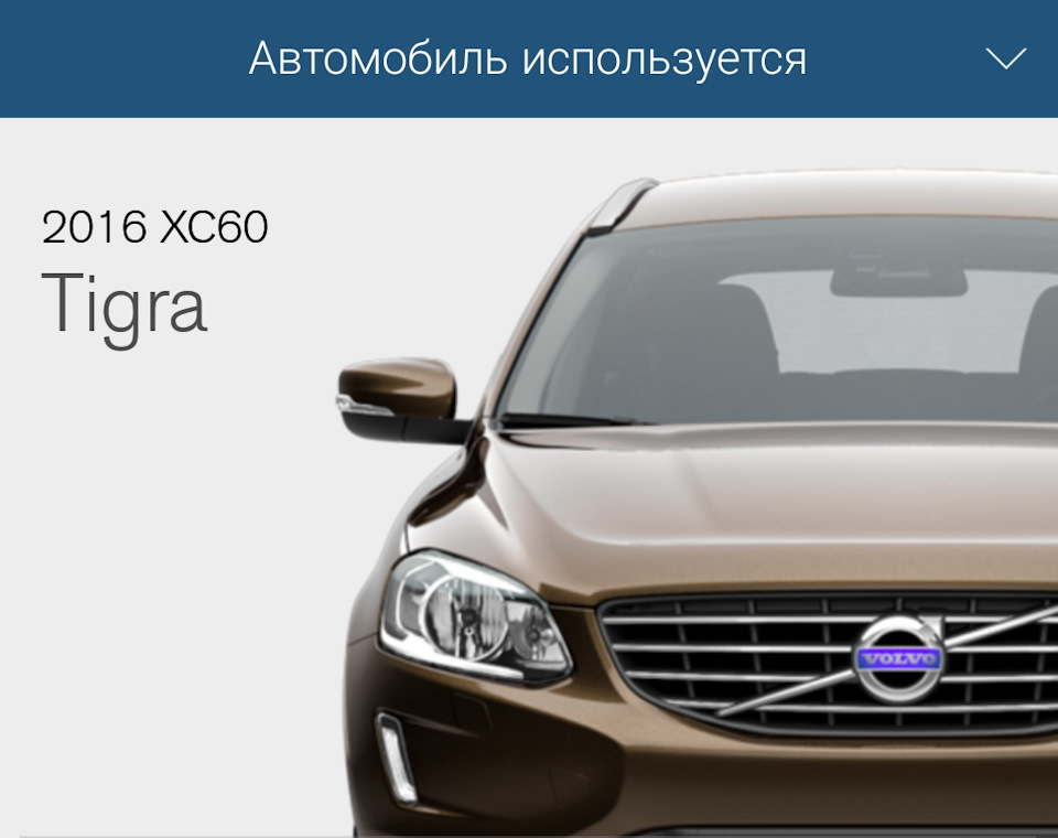 Техническое обслуживание автомобиля вольво хс60. Смотреть фото Техническое обслуживание автомобиля вольво хс60. Смотреть картинку Техническое обслуживание автомобиля вольво хс60. Картинка про Техническое обслуживание автомобиля вольво хс60. Фото Техническое обслуживание автомобиля вольво хс60